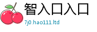 2025新澳门天天精准大全谜语加777888精准管家婆四肖